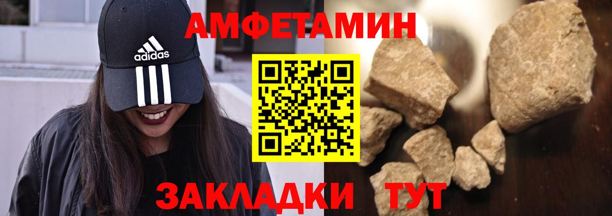 Amphetamine 98% Кумертау