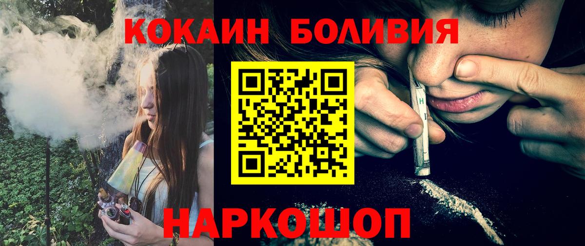 Кокаин Columbia Кумертау