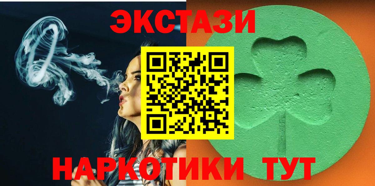 Кумертау  ЭКСТАЗИ Cube  ЭКСТАЗИ  Вход с VPN 