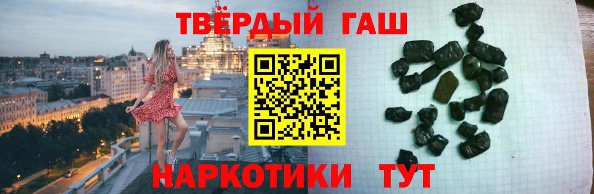 Гашиш Cannabis  ГАШИШ VHQ  Кумертау  Вход с VPN 