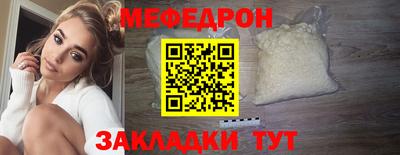 mix Ипатово