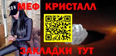 а пвп мука Ирбит