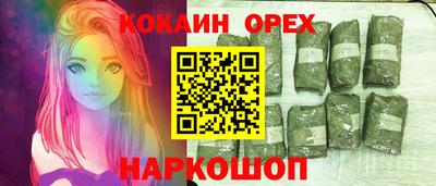 mix Ипатово