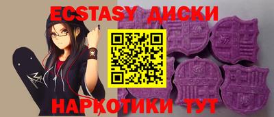 mix Ипатово