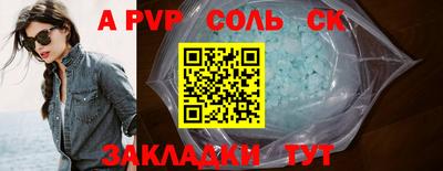 а пвп мука Ирбит