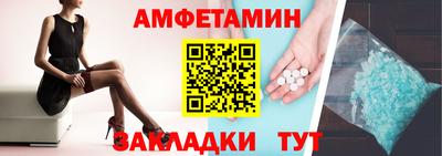 mix Ипатово