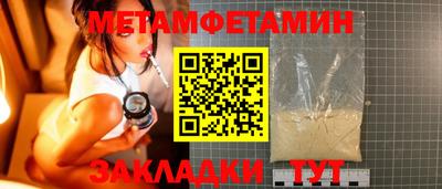 а пвп мука Ирбит