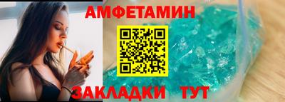 mix Ипатово