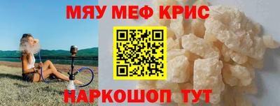 а пвп мука Ирбит