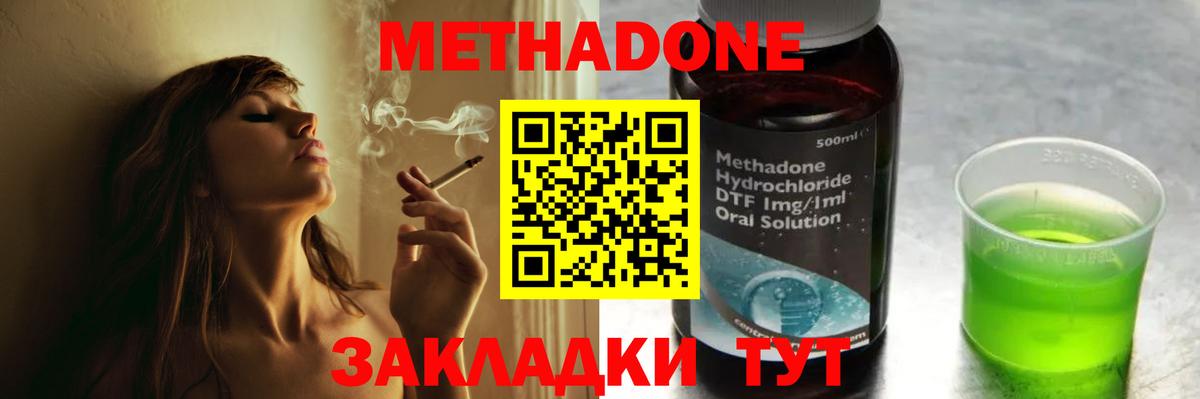 Cocaine Кумертау