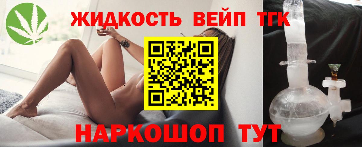 Кумертау  ТГК гашишное масло  ТГК Wax  Вход с VPN 